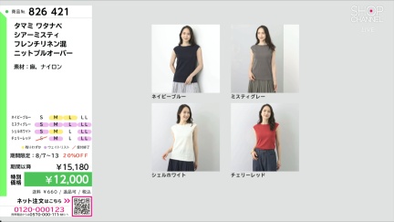 商品動画を見る