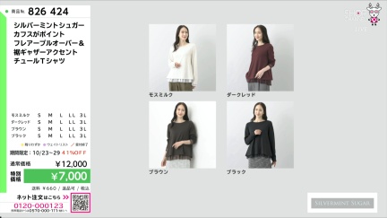 商品動画を見る