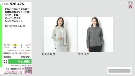 商品動画を見る
