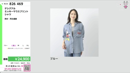 商品動画を見る