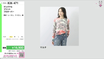 商品動画を見る