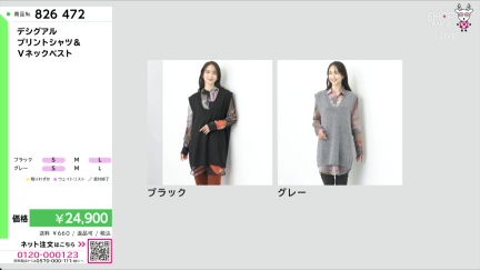 商品動画を見る