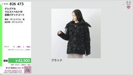 商品動画を見る