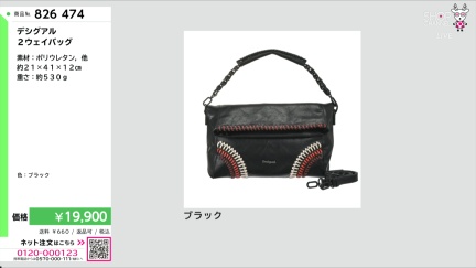 商品動画を見る