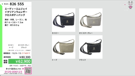 商品動画を見る