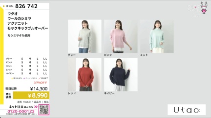 商品動画を見る