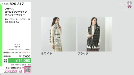 商品動画を見る