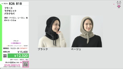 商品動画を見る