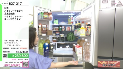 商品動画を見る