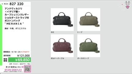 商品動画を見る