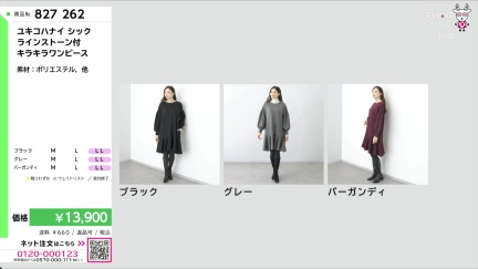 商品動画を見る