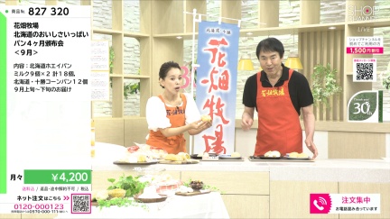 商品動画を見る