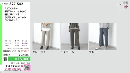 商品動画を見る