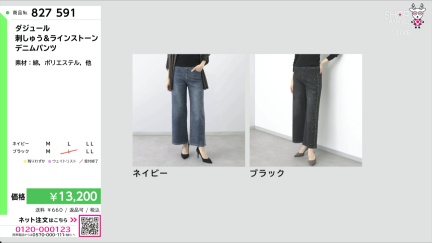 商品動画を見る
