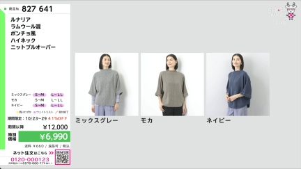 商品動画を見る
