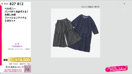 商品動画を見る