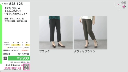 商品動画を見る