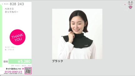 商品動画を見る