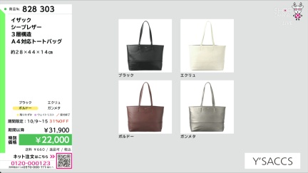 商品動画を見る