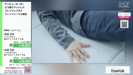 商品動画を見る