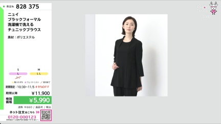 商品動画を見る