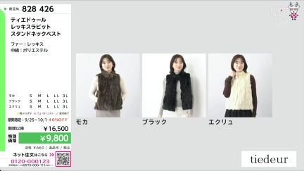 商品動画を見る