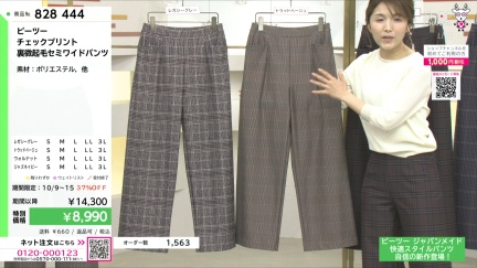 商品動画を見る