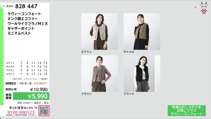 商品動画を見る