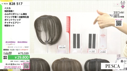 商品動画を見る