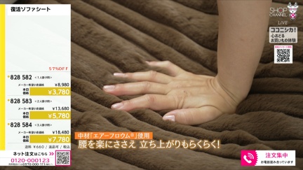 商品動画を見る