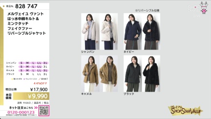 商品動画を見る