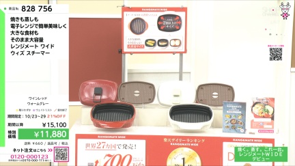 商品動画を見る
