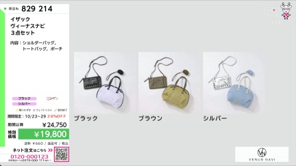 商品動画を見る