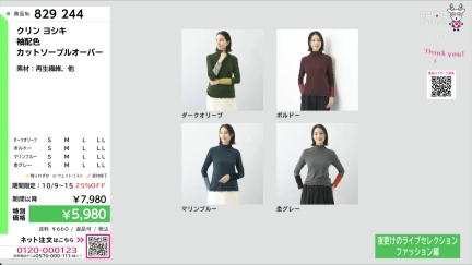 商品動画を見る