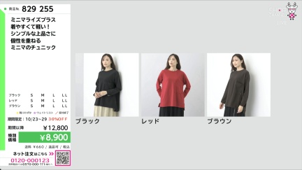 商品動画を見る