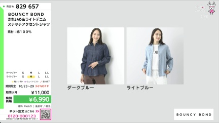 商品動画を見る