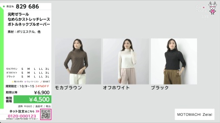 商品動画を見る