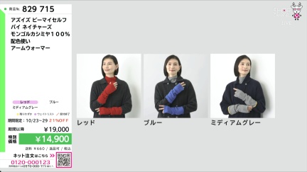商品動画を見る