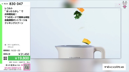 商品動画を見る