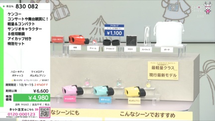 商品動画を見る