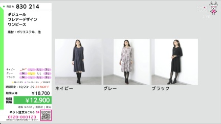 商品動画を見る