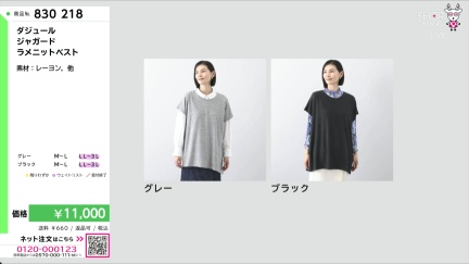 商品動画を見る