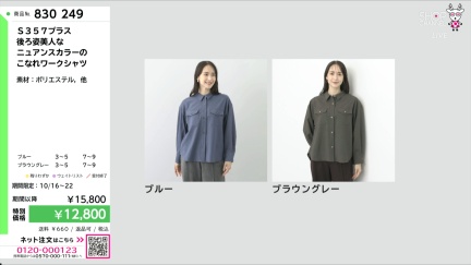 商品動画を見る