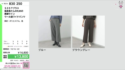 商品動画を見る