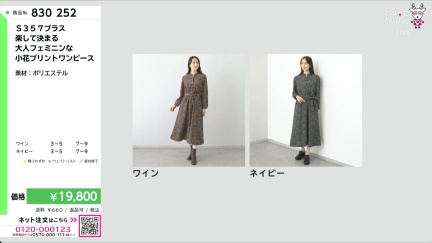 商品動画を見る