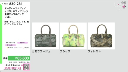 商品動画を見る
