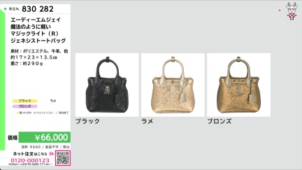 商品動画を見る