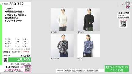商品動画を見る