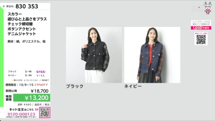 商品動画を見る