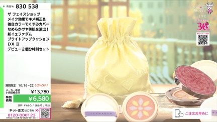 商品動画を見る